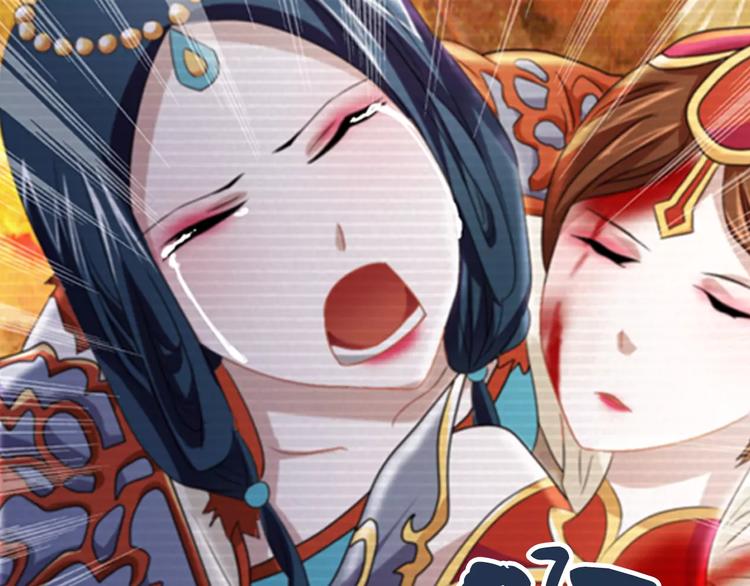 大辰诡案录韩漫全集-第68话 女魃的悲剧结局无删减无遮挡章节图片 