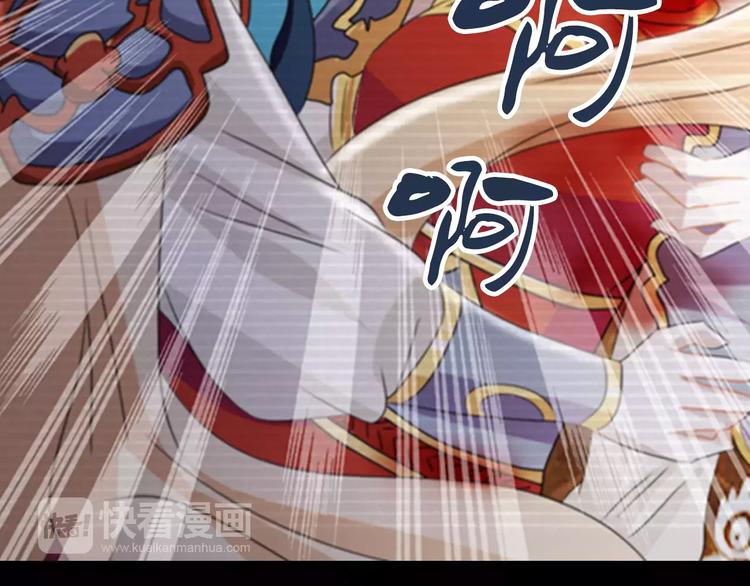 大辰诡案录韩漫全集-第68话 女魃的悲剧结局无删减无遮挡章节图片 