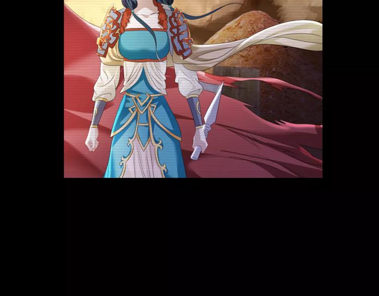 大辰诡案录韩漫全集-第68话 女魃的悲剧结局无删减无遮挡章节图片 