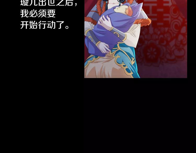 大辰诡案录韩漫全集-第68话 女魃的悲剧结局无删减无遮挡章节图片 