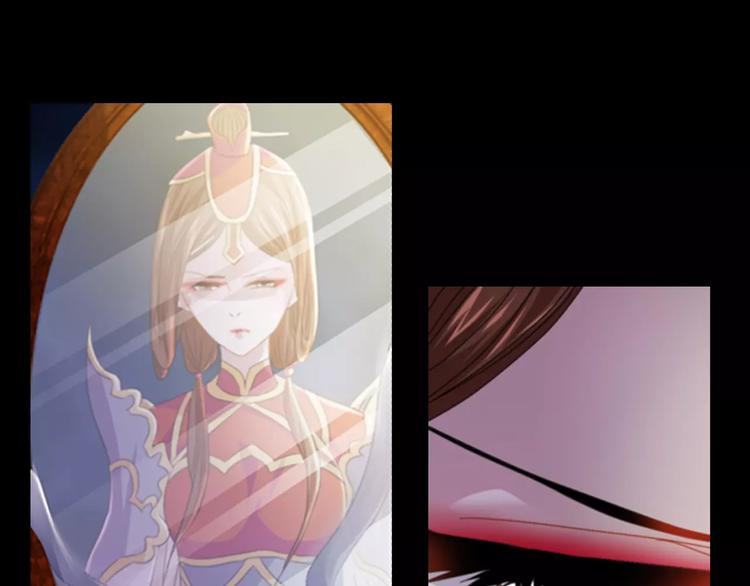 大辰诡案录韩漫全集-第69话 我要让这江湖为我改变无删减无遮挡章节图片 