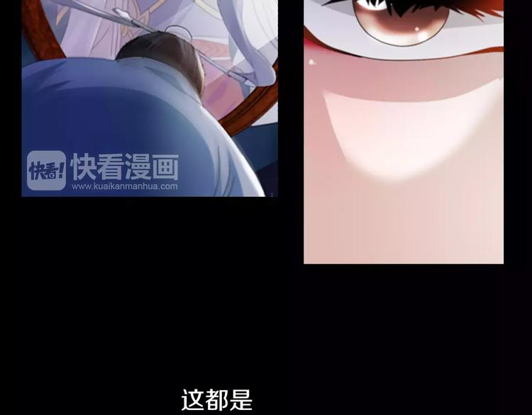 大辰诡案录韩漫全集-第69话 我要让这江湖为我改变无删减无遮挡章节图片 