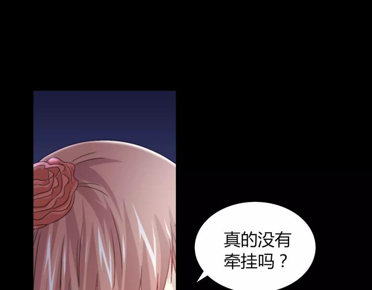 大辰诡案录韩漫全集-第69话 我要让这江湖为我改变无删减无遮挡章节图片 