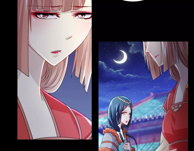大辰诡案录韩漫全集-第69话 我要让这江湖为我改变无删减无遮挡章节图片 