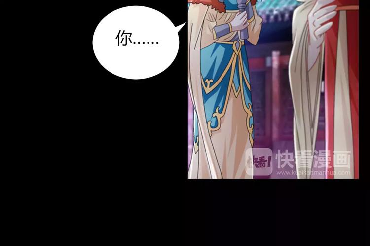 大辰诡案录韩漫全集-第69话 我要让这江湖为我改变无删减无遮挡章节图片 