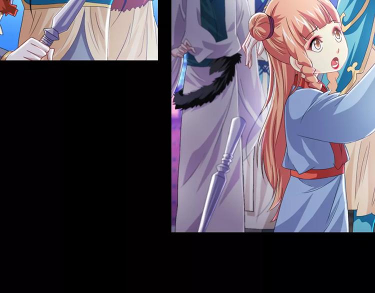 大辰诡案录韩漫全集-第69话 我要让这江湖为我改变无删减无遮挡章节图片 
