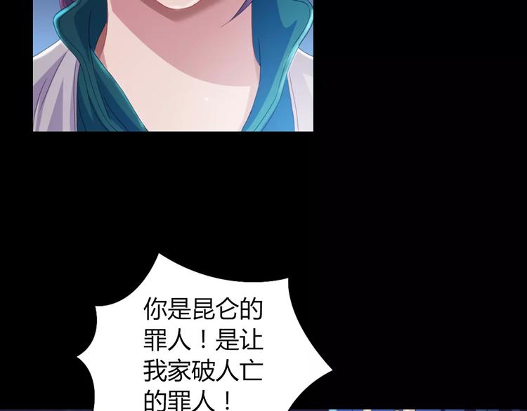 大辰诡案录韩漫全集-第69话 我要让这江湖为我改变无删减无遮挡章节图片 
