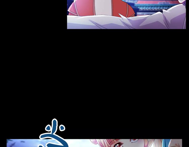 大辰诡案录韩漫全集-第69话 我要让这江湖为我改变无删减无遮挡章节图片 