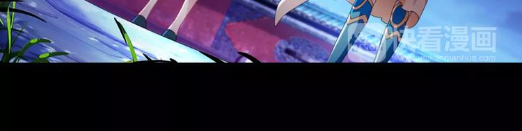 大辰诡案录韩漫全集-第69话 我要让这江湖为我改变无删减无遮挡章节图片 