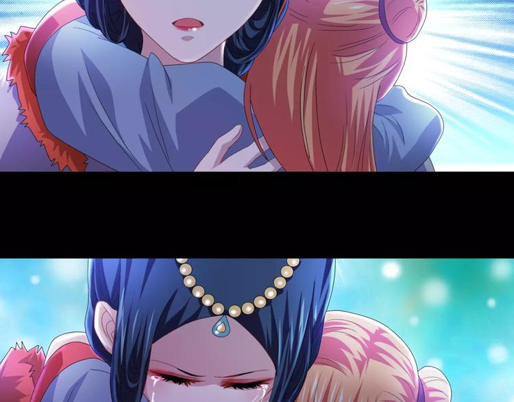 大辰诡案录韩漫全集-第69话 我要让这江湖为我改变无删减无遮挡章节图片 