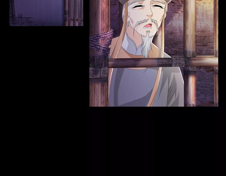 大辰诡案录韩漫全集-第69话 我要让这江湖为我改变无删减无遮挡章节图片 