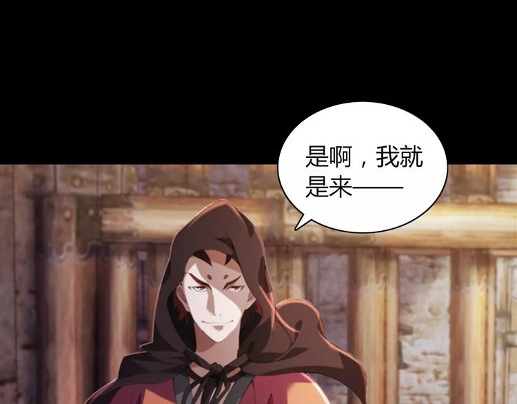 大辰诡案录韩漫全集-第69话 我要让这江湖为我改变无删减无遮挡章节图片 
