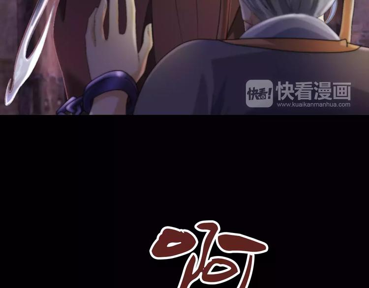 大辰诡案录韩漫全集-第69话 我要让这江湖为我改变无删减无遮挡章节图片 