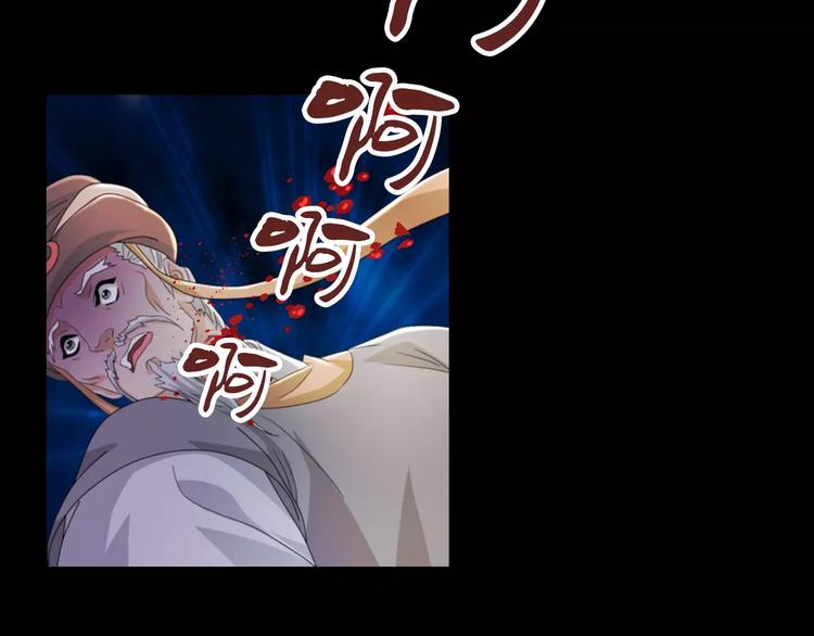 大辰诡案录韩漫全集-第69话 我要让这江湖为我改变无删减无遮挡章节图片 