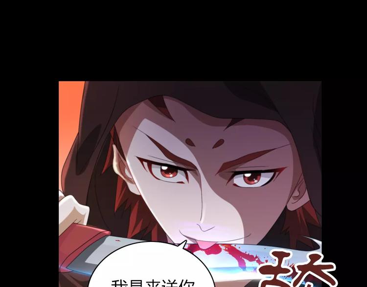 大辰诡案录韩漫全集-第69话 我要让这江湖为我改变无删减无遮挡章节图片 