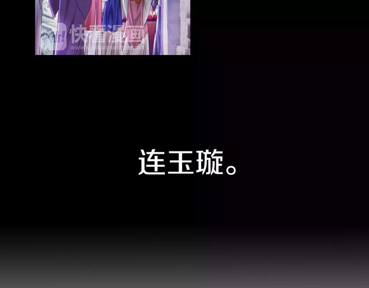 大辰诡案录韩漫全集-第69话 我要让这江湖为我改变无删减无遮挡章节图片 