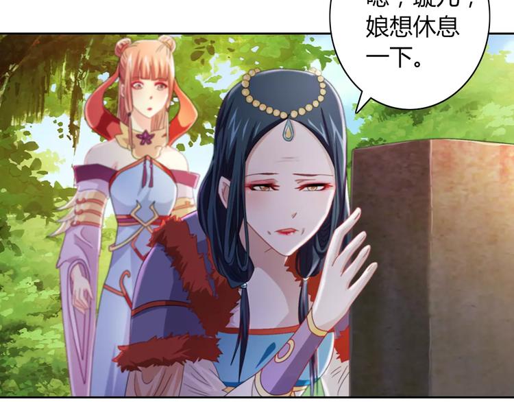 大辰诡案录韩漫全集-第69话 我要让这江湖为我改变无删减无遮挡章节图片 