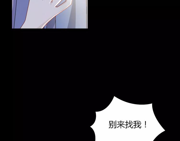 大辰诡案录韩漫全集-第69话 我要让这江湖为我改变无删减无遮挡章节图片 