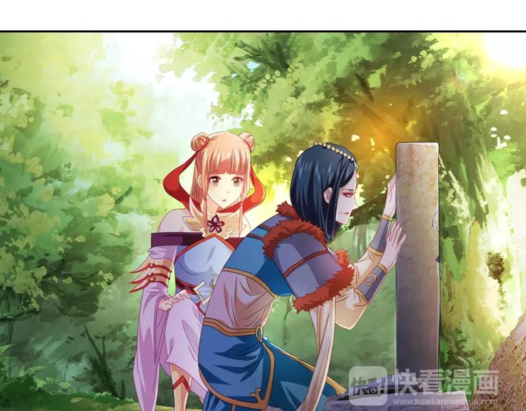 大辰诡案录韩漫全集-第69话 我要让这江湖为我改变无删减无遮挡章节图片 