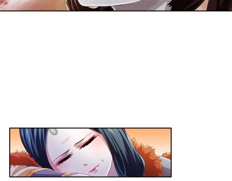 大辰诡案录韩漫全集-第69话 我要让这江湖为我改变无删减无遮挡章节图片 