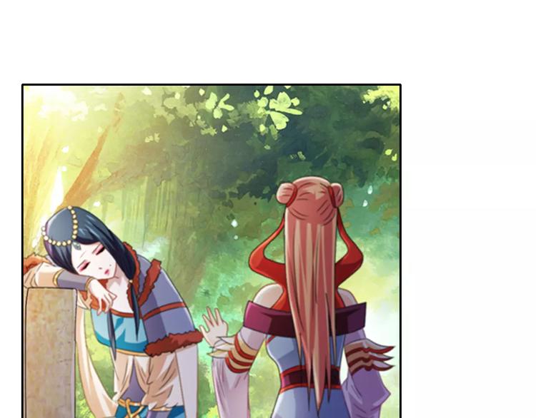 大辰诡案录韩漫全集-第69话 我要让这江湖为我改变无删减无遮挡章节图片 