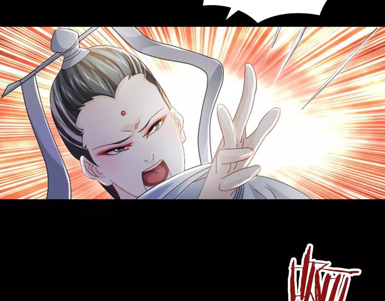 大辰诡案录韩漫全集-第69话 我要让这江湖为我改变无删减无遮挡章节图片 