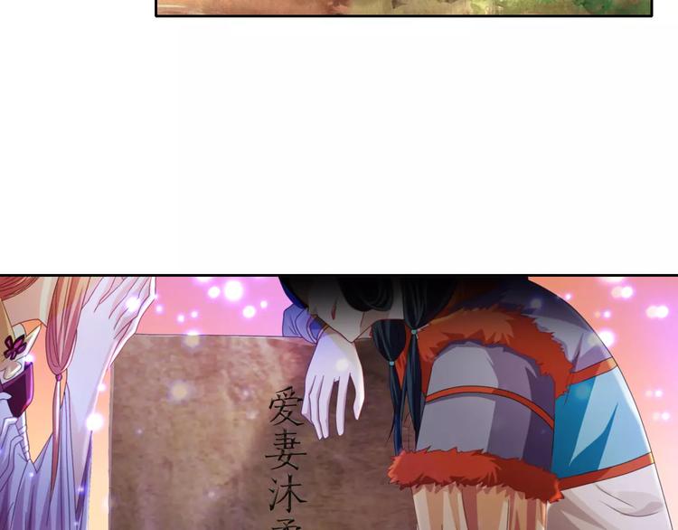 大辰诡案录韩漫全集-第69话 我要让这江湖为我改变无删减无遮挡章节图片 