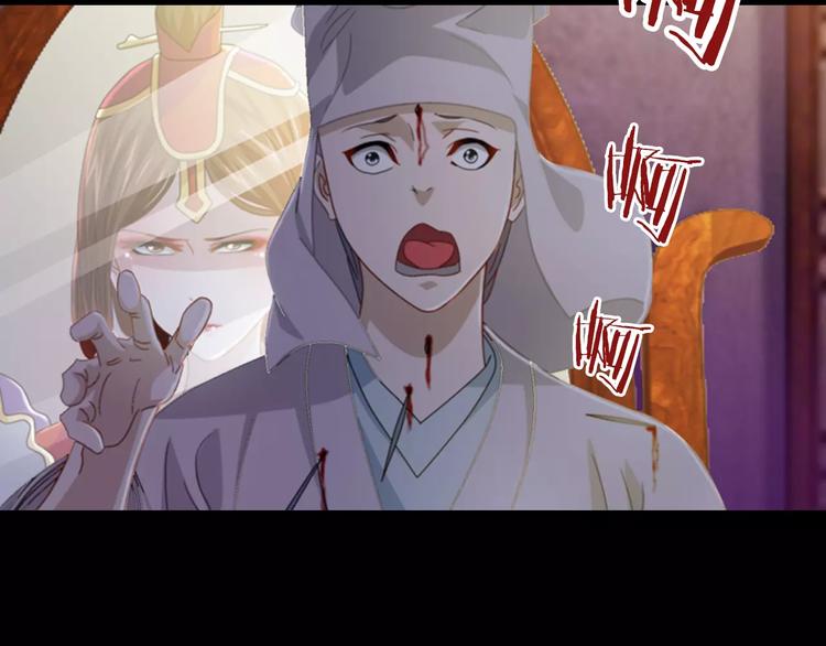 大辰诡案录韩漫全集-第69话 我要让这江湖为我改变无删减无遮挡章节图片 