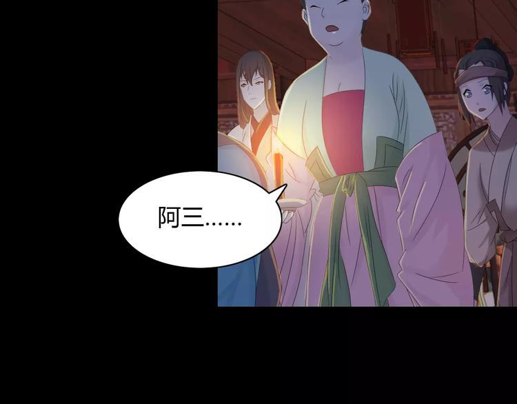 大辰诡案录韩漫全集-第7话 发现了重要证据无删减无遮挡章节图片 
