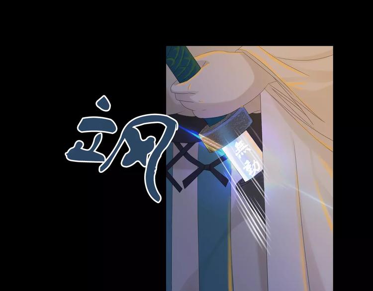 大辰诡案录韩漫全集-第7话 发现了重要证据无删减无遮挡章节图片 