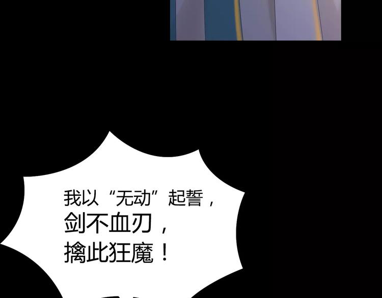 大辰诡案录韩漫全集-第7话 发现了重要证据无删减无遮挡章节图片 