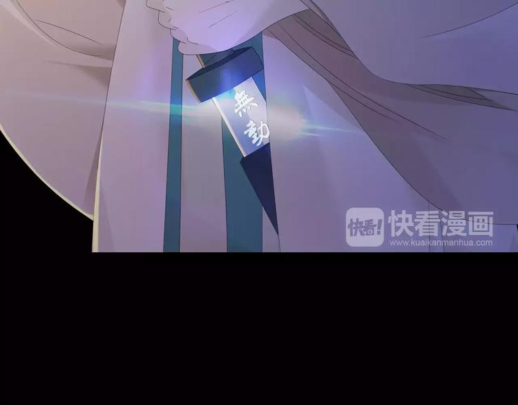 大辰诡案录韩漫全集-第7话 发现了重要证据无删减无遮挡章节图片 