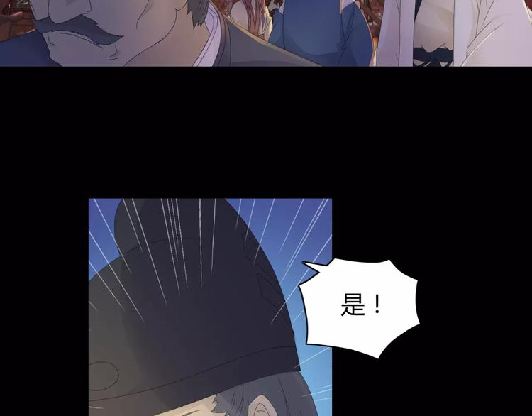 大辰诡案录韩漫全集-第7话 发现了重要证据无删减无遮挡章节图片 