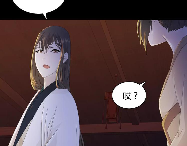 大辰诡案录韩漫全集-第7话 发现了重要证据无删减无遮挡章节图片 