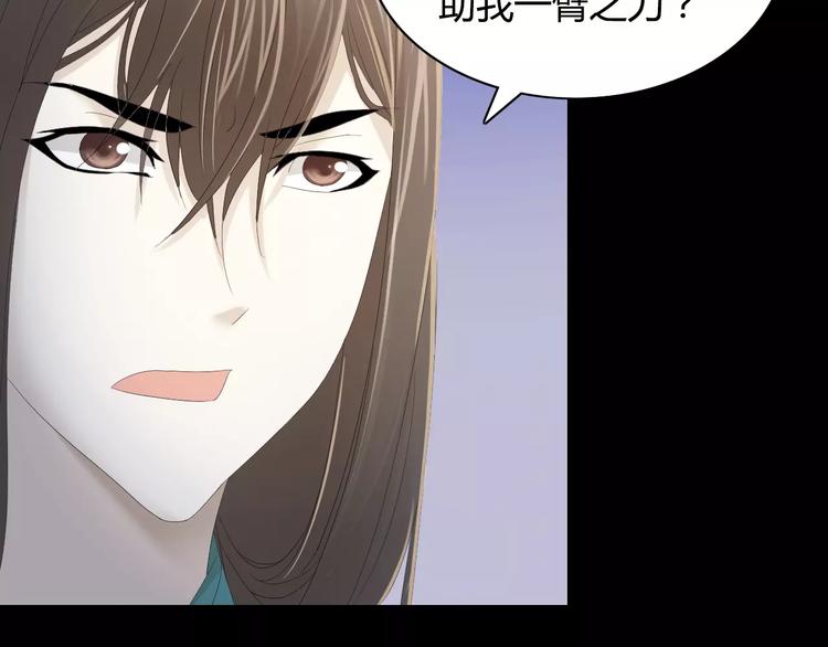大辰诡案录韩漫全集-第7话 发现了重要证据无删减无遮挡章节图片 