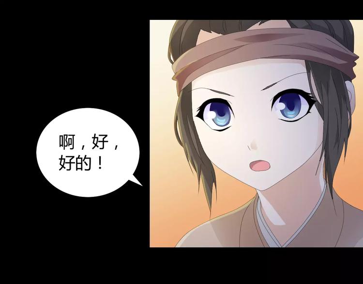 大辰诡案录韩漫全集-第7话 发现了重要证据无删减无遮挡章节图片 