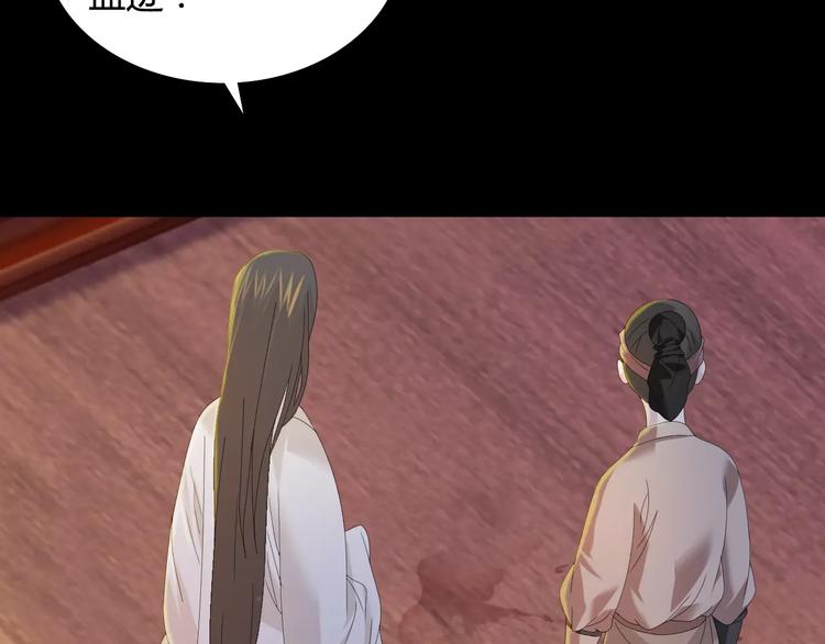 大辰诡案录韩漫全集-第7话 发现了重要证据无删减无遮挡章节图片 