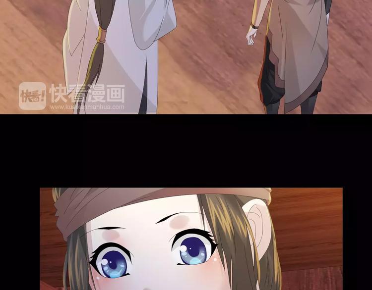 大辰诡案录韩漫全集-第7话 发现了重要证据无删减无遮挡章节图片 