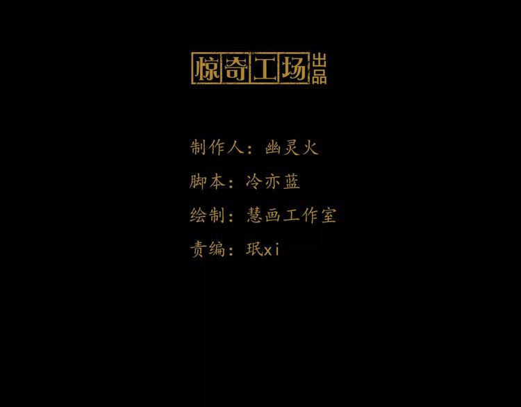 大辰诡案录韩漫全集-第7话 发现了重要证据无删减无遮挡章节图片 