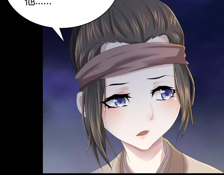 大辰诡案录韩漫全集-第7话 发现了重要证据无删减无遮挡章节图片 