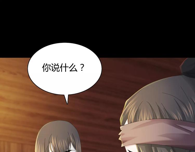 大辰诡案录韩漫全集-第7话 发现了重要证据无删减无遮挡章节图片 