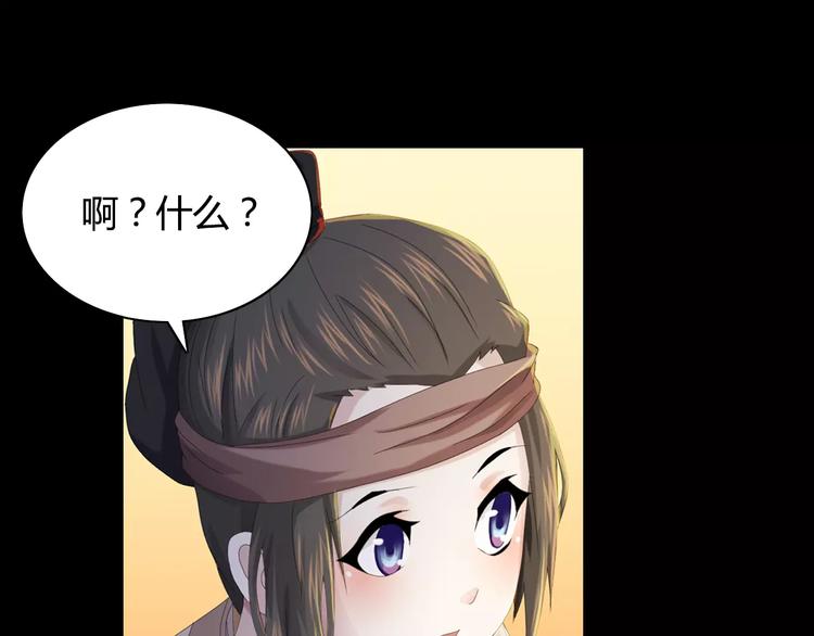 大辰诡案录韩漫全集-第7话 发现了重要证据无删减无遮挡章节图片 