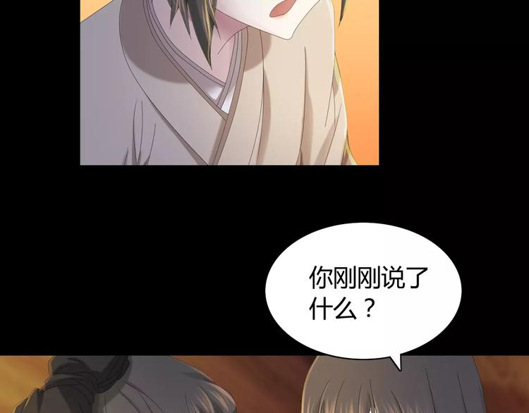 大辰诡案录韩漫全集-第7话 发现了重要证据无删减无遮挡章节图片 
