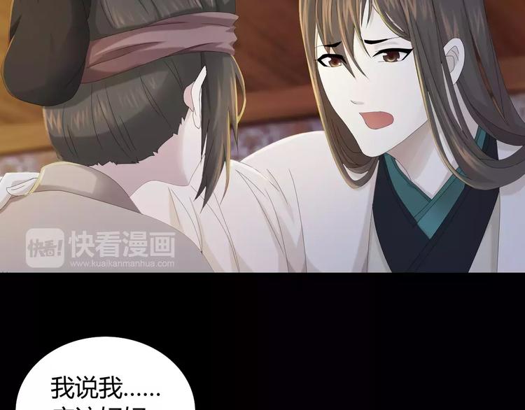 大辰诡案录韩漫全集-第7话 发现了重要证据无删减无遮挡章节图片 