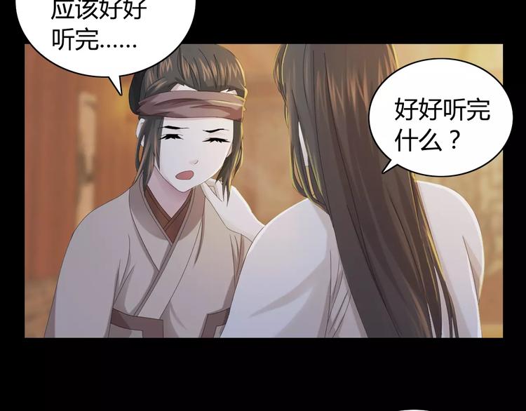 大辰诡案录韩漫全集-第7话 发现了重要证据无删减无遮挡章节图片 
