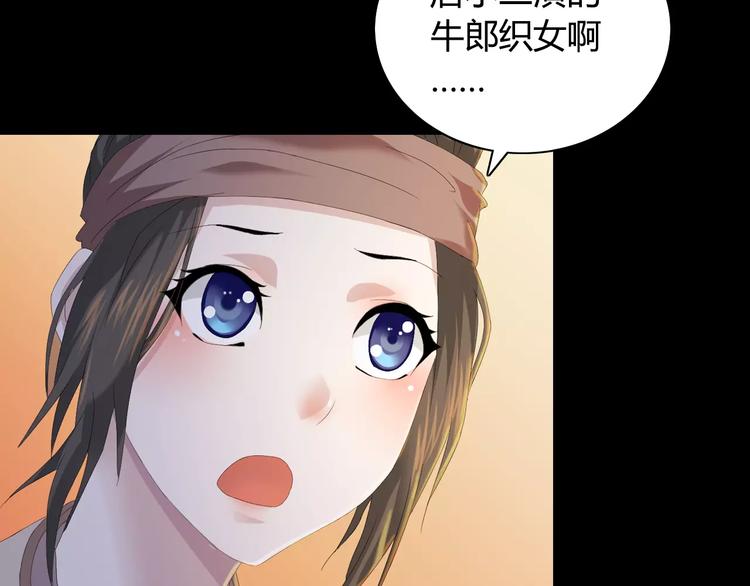 大辰诡案录韩漫全集-第7话 发现了重要证据无删减无遮挡章节图片 