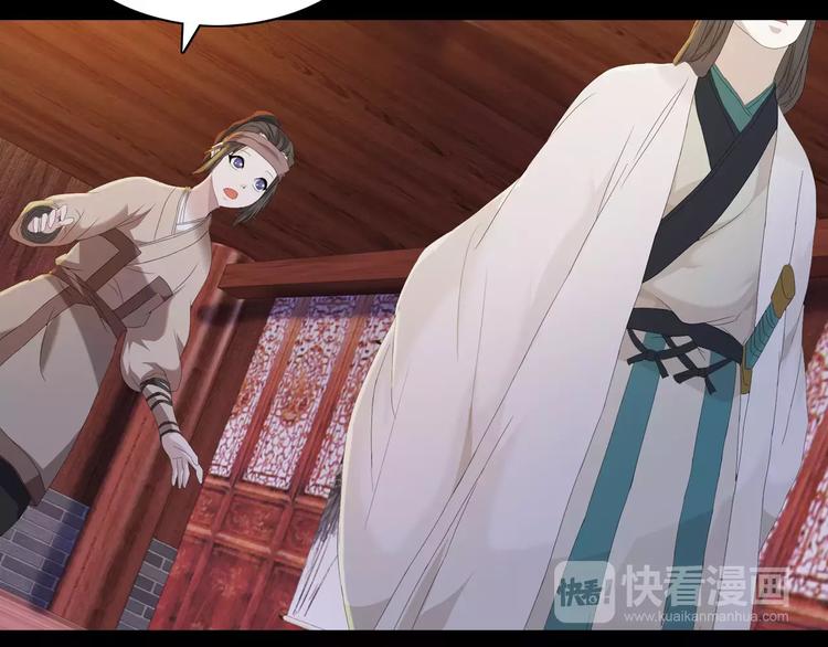 大辰诡案录韩漫全集-第7话 发现了重要证据无删减无遮挡章节图片 