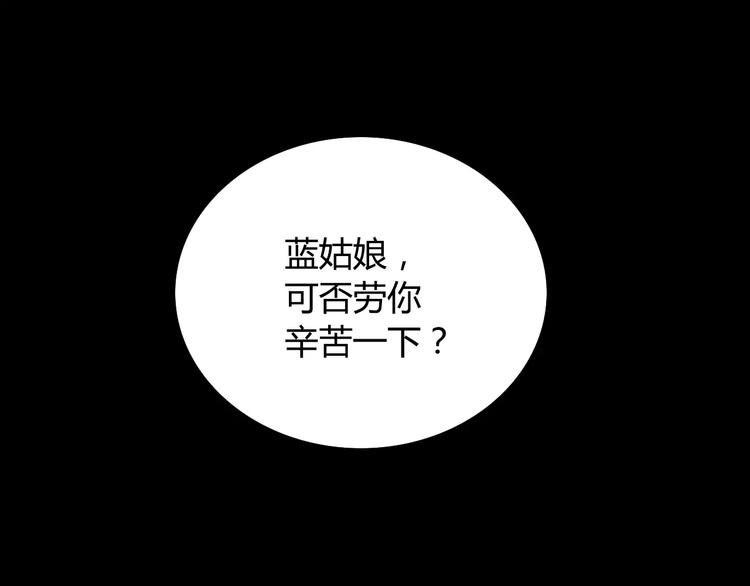 大辰诡案录韩漫全集-第7话 发现了重要证据无删减无遮挡章节图片 