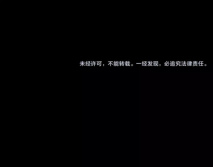 大辰诡案录韩漫全集-第7话 发现了重要证据无删减无遮挡章节图片 