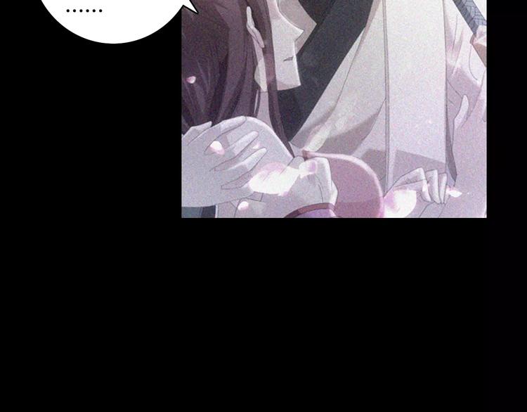 大辰诡案录韩漫全集-第70话 令狐老弟，还记得她吗无删减无遮挡章节图片 